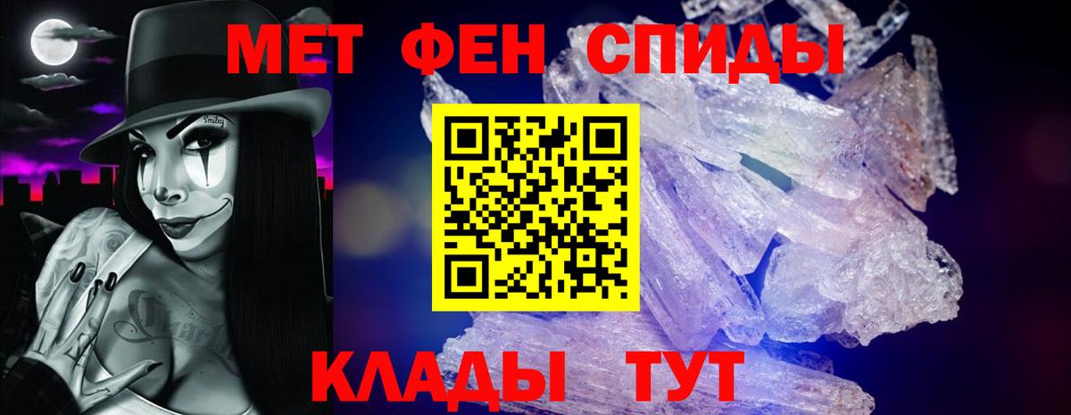 АМФ 97% Вязьма