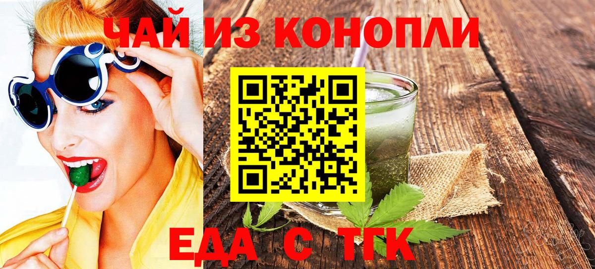 Вязьма  Canna-Cookies марихуана  Вход с VPN 