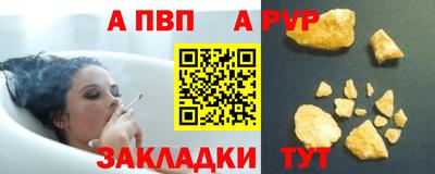 apvp Ливны