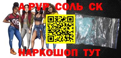 apvp Ливны