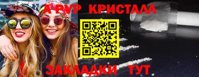 apvp Ливны