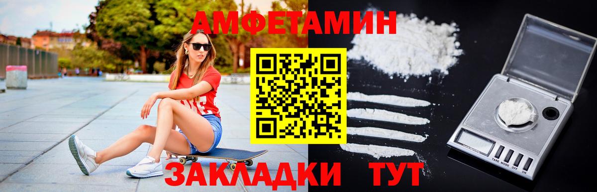 Вязьма  МЕТАМФЕТАМИН кристалл  Вход с VPN 