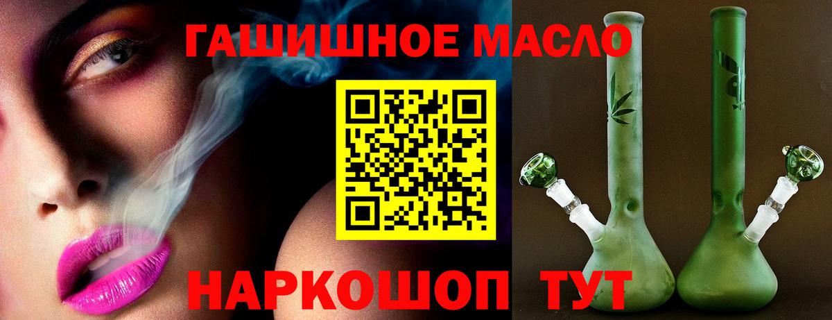 ТГК вейп с тгк  Вход с VPN  Вязьма 
