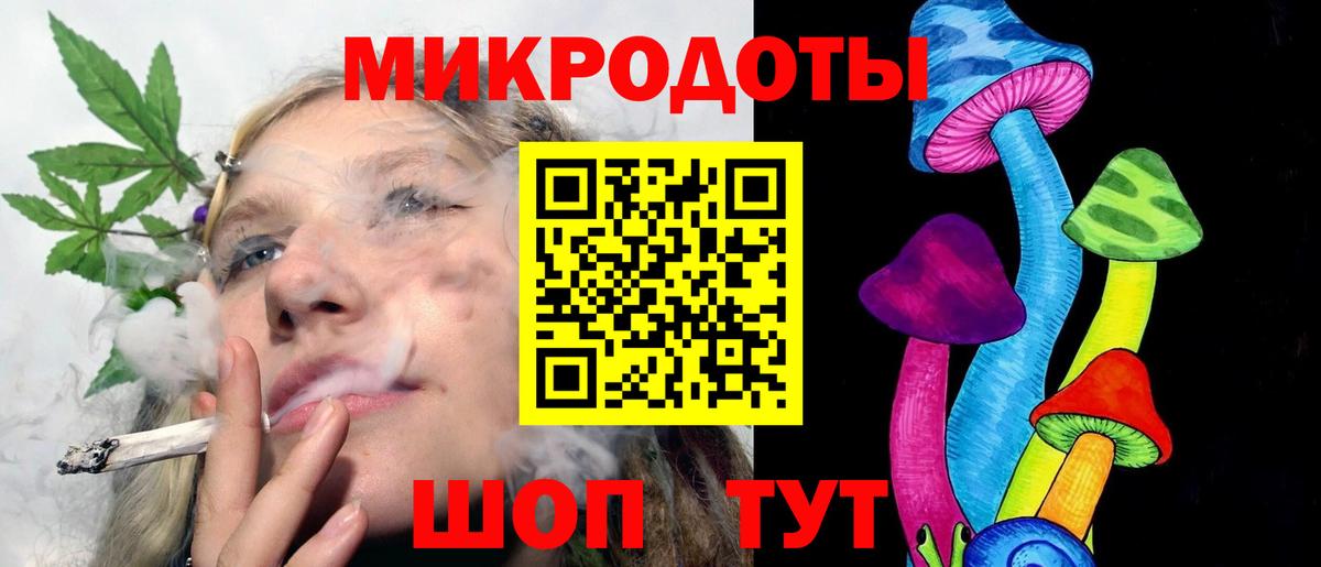 Вязьма  Галлюциногенные грибы мухоморы  Вход с VPN 
