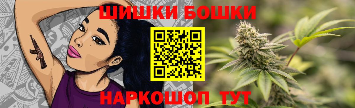Канабис конопля  МАРИХУАНА гибрид  Марихуана планчик  Бошки марихуана сатива  Вход с VPN  Вязьма 